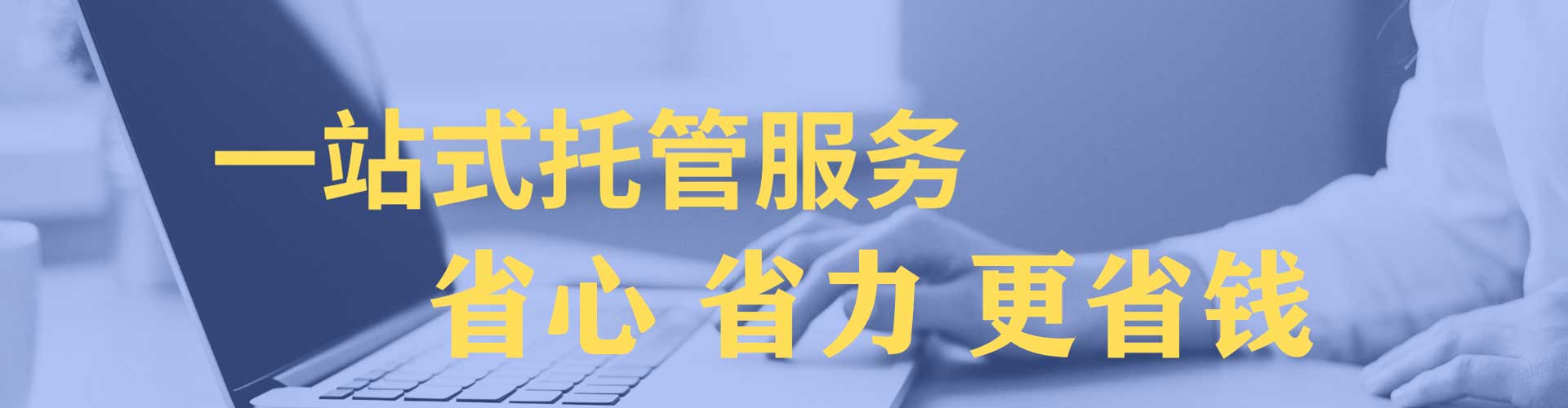 新荣信息流推广
