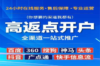 信息流广告投放案例分析：跨界合作